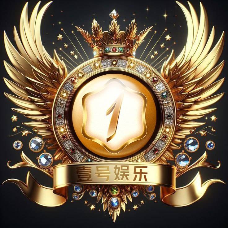 壹号娱乐100+100